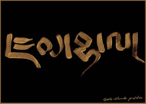 Kaligrafia Dzambala - Geshe Palden